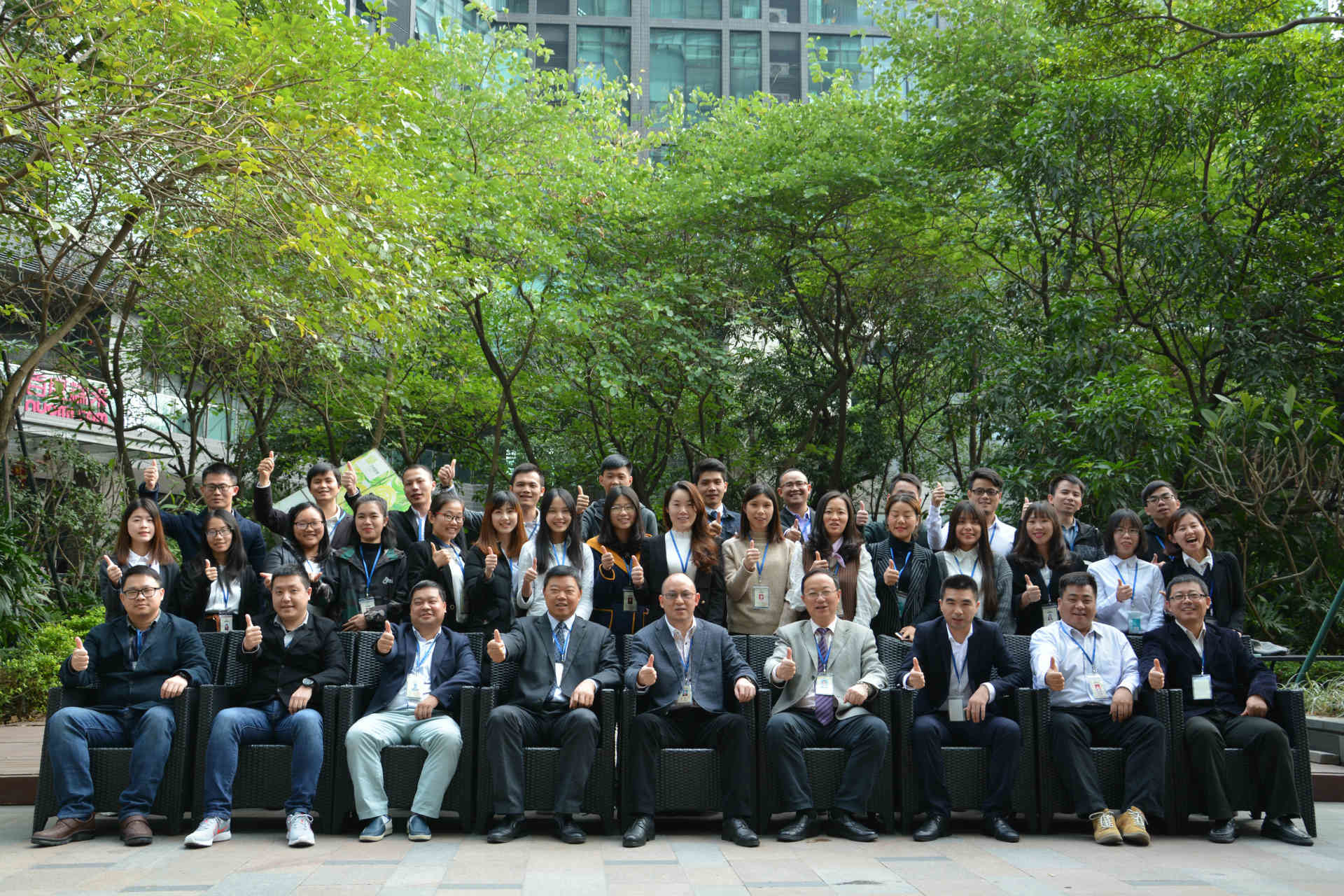 綠沁智庫風(fēng)采