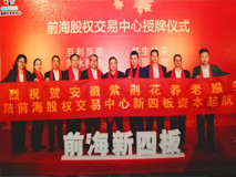 紫荊花開——熱烈祝賀紫荊花控股“前?！眴⒑? />
<a href=