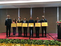 春 風(fēng) 又 綠 ——熱烈祝賀廣州綠沁集團董事長楊進當(dāng)選為廣東省旅游協(xié)會副會長